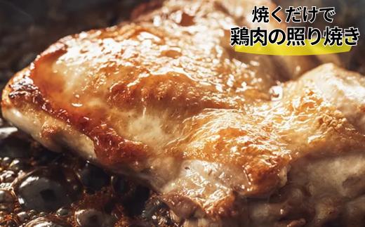 なんでもごたれセット  1L×3本 香美町 香住 兵庫県 トキワ 16-20