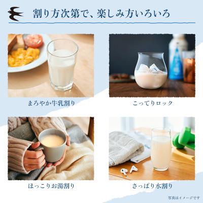 ふるさと納税 飯島町 晴れのち糀 340g×10本 |  | 03