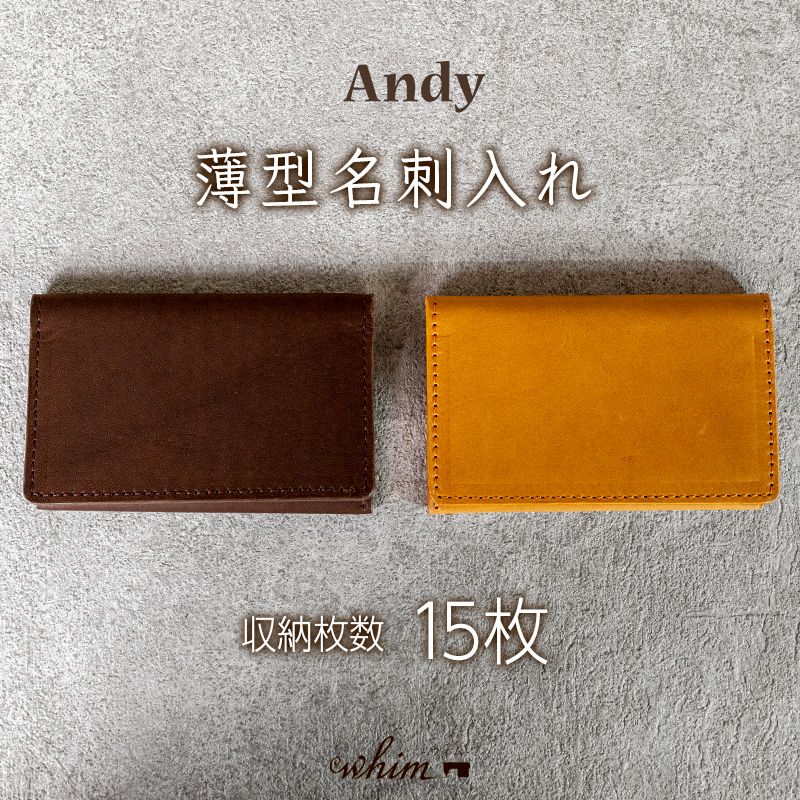 薄型名刺入れ Andy 日本製 革製品 本革 レザー 手作り キャメル