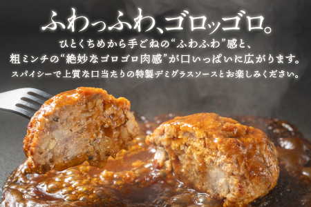 【定期便】まる姫ポークと国産牛の贅沢デミグラスハンバーグ 10個×5回 (計7kg) 送料無料 ハンバーグ 定期便 7kg まる姫ポーク 100％国産牛 デミグラスソース 豚肉 牛肉 贅沢 調理済み 