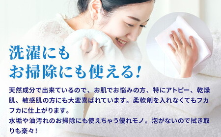 天然洗濯用洗剤 クリホーグ 800g×3袋セット 洗濯 洗剤 重曹