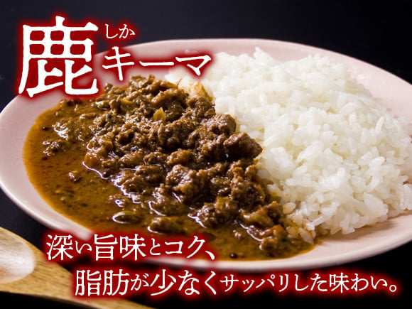 
“ジビエカレー専門店”が作るカレーとやみつき！スパイスセット
