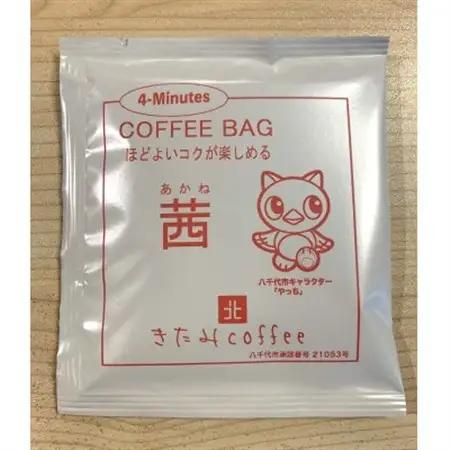 器具不要なので手軽なギフトに使いやすい　コーヒーバッグ20杯ギフトセット【1403856】
