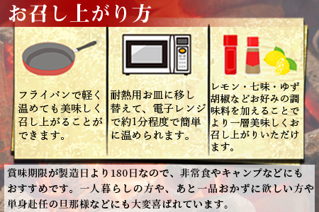 ★12か月定期便★＜宮崎名物 炭火バラエティーセット12か月定期便＞翌月中旬頃に第１回目発送【 肉 鶏 鶏肉 炭火焼き 鶏の炭火焼 鶏の炭火焼き 常温 常温保存 】