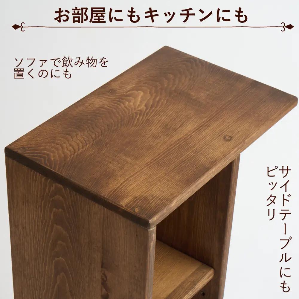 キャスター付きワゴン【ハンドブラウン色】