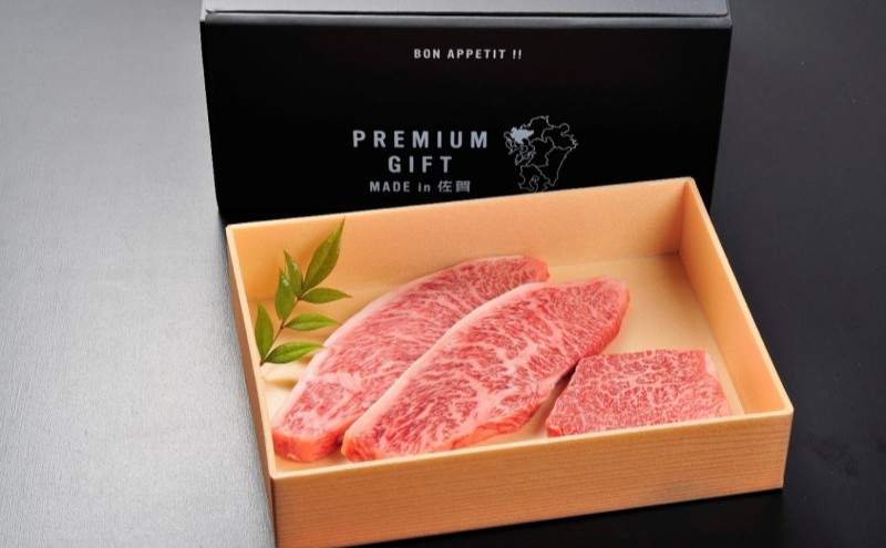 牛 佐賀牛 イチボ＆ランプステーキ 計7枚 牛 肉 黒毛和牛 ステーキ 希少部位 霜降り 艶さし ※配送不可：北海道、沖縄、離島