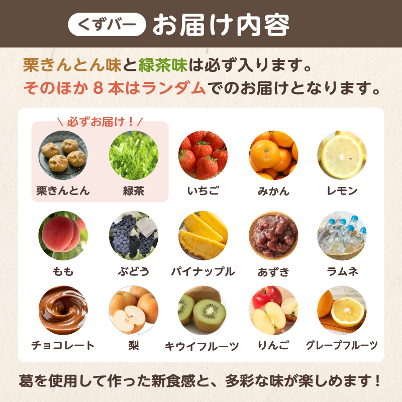 正盛のマヨ唐チキン1kg＆玉冨久のくずバー10本セット【0021-021】_イメージ5