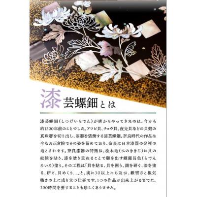 ふるさと納税 生駒市 螺鈿ブローチ(角型・桐箱入り)【パターン2】 |  | 02