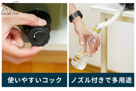 FUTURE FOX 災害用 ウォータータンク ［FF32］ // キャンプ アウトドア キャンプギア 用品 フューチャー フォックス 災害用 ウォータータンク キャスター付き 水タンク 給水タンク 