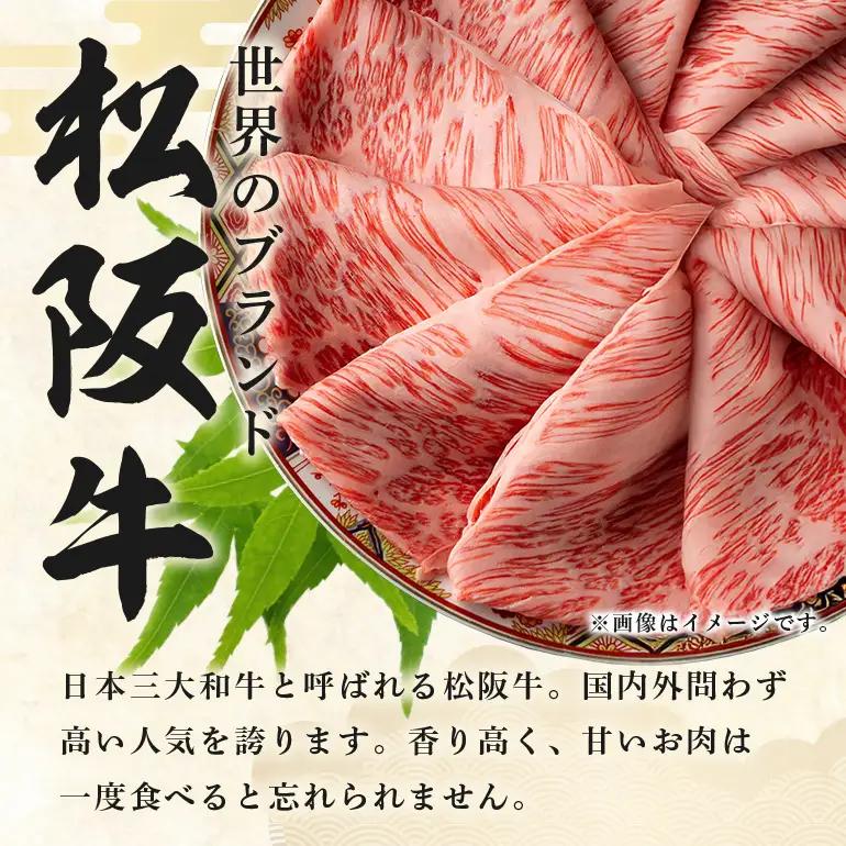 【ふるなびWEEK対象】松阪牛 サイコロステーキ 240g (0020) 