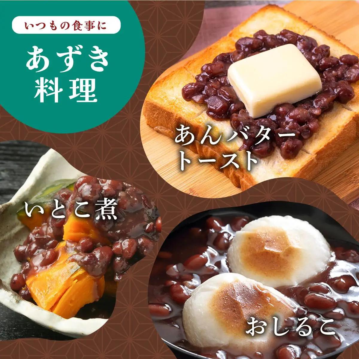 [5525-1037]北海道 ゆであずき 200g 12缶 小豆 あずき アズキ 豆 餡 北海道産 缶 缶詰 缶詰め お汁粉 ぜんざい アイス かき氷 和風 デザート スイーツ おやつ 保存 備蓄 常