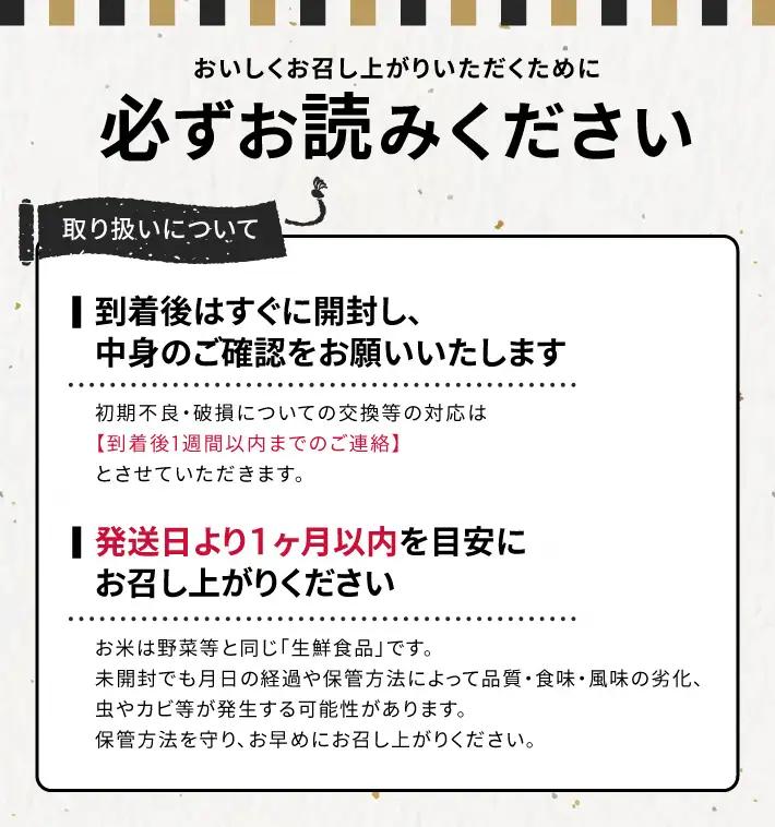  ≪新米予約≫ ≪隔月3回定期便≫ ひとめぼれ 5kg×3回 (11月～隔月3回) 計15kg 山形県庄内産 隔月で中旬頃お届け JA 農協 産地直送 精米 白米 庄内米 東北 遊佐町 [1667T1