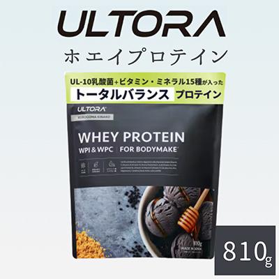 ふるさと納税 川越市 ULTORA ホエイプロテイン 810g 黒ゴマきなこ風味(リニューアル)