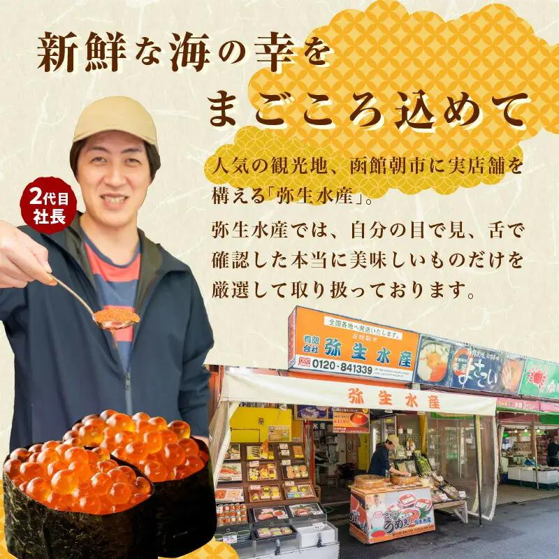 函館朝市 弥生水産  北洋産紅鮭半身切り身＆厚切りぎんだら半身切り身（みそ味）セット 味噌漬け _HD032-034