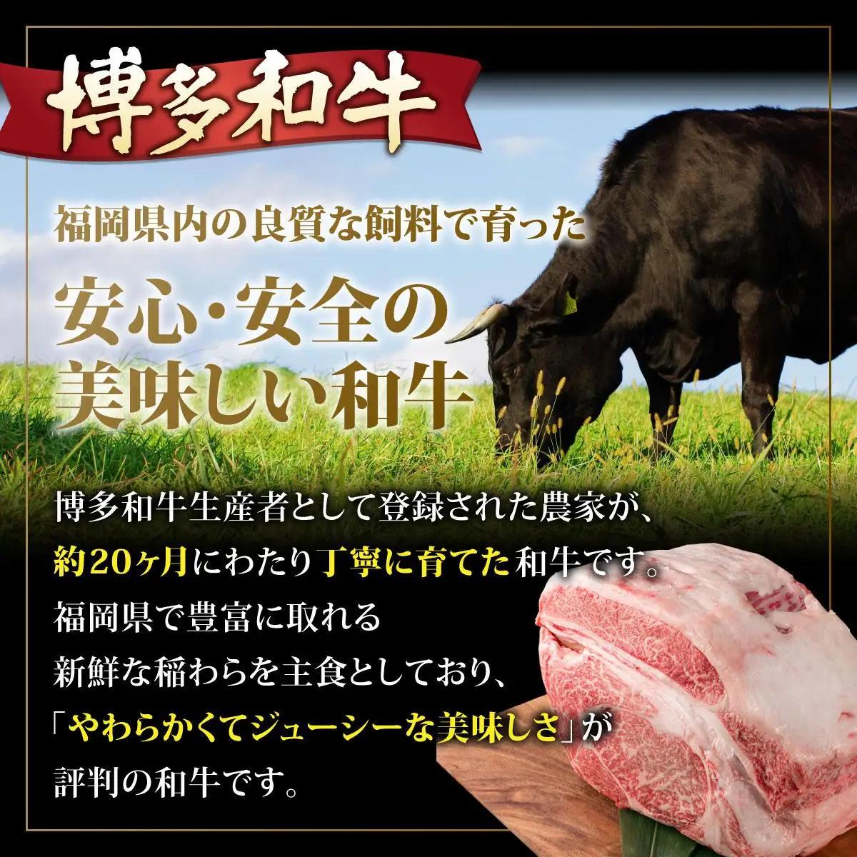  【訳あり】博多和牛A4ランク以上焼肉用タレ漬1.65kg(550g×3個)