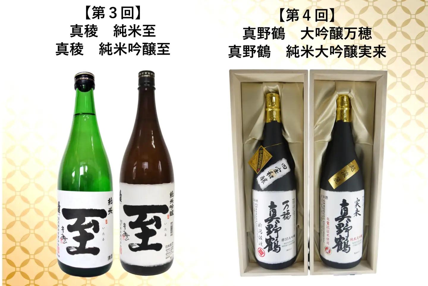 【定期便 6ヶ月】日本酒 佐渡の酒 毎月 1800ml 2本 | 新潟県 佐渡市