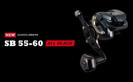 LIVRE リブレ SB 55-60 EP 37B ダイワ左巻き(オールブラック)  / 釣り具 釣り用品 釣り アウトドア 亀山市 / 有限会社メガテック[AMBB255-10]