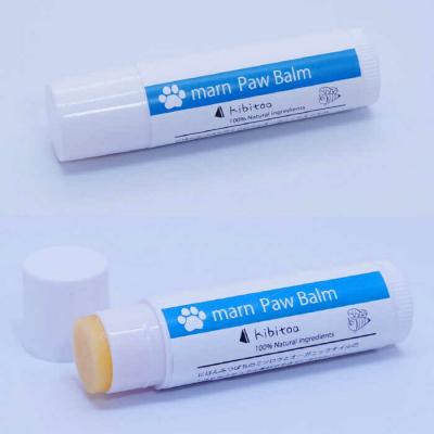 ふるさと納税 糸島市 【天然素材100%肉球用】ミツロウ&オーガニックオイルマールンパウバーム[AIN002] |  | 02