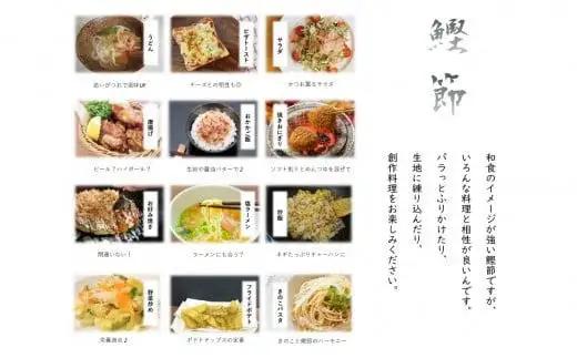 鰹節 花かつお 30g 15袋 セット かつおぶし かつお節 削り節 鰹節