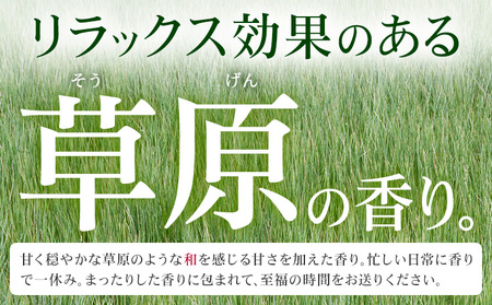 イグサアロマリードディフューザー 100ml《60日以内に出荷予定(土日祝除く)》熊本県 氷川町 アロマギフト い草 アロマ 植物 畳 リラクゼーション リラックス 芳香蒸留水 フィトンチッド ジビド
