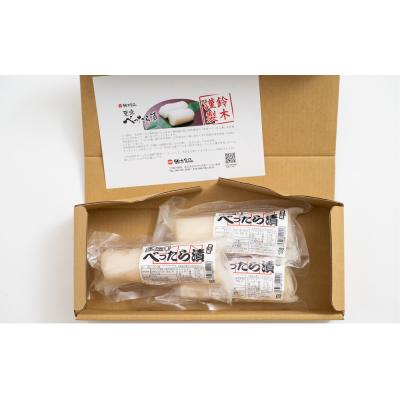 ふるさと納税 北本市 べったら漬専門店がお届けする本造りべったら漬【180g×3袋】 |  | 02