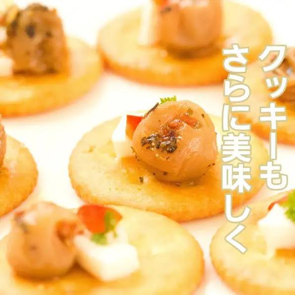 紀州小梅のオリーブオイル漬 210g 2個入り tnht004A【tnht004A】