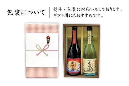 麦焼酎 お酒 飲み比べ  壱岐の島 25度  壱岐の島 かめ貯蔵 25度 2本セット 《壱岐市》【天下御免】[JDB052] 麦焼酎 むぎ焼酎 お酒 飲み比べ 10000 10000円 1万円 コダワ