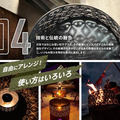 ふるさと納税 寝屋川市 コンコス 焚き火台【GLASS】φ35cm 日本製 黒皮鉄 おしゃれ ソロ キャンプに |  | 03