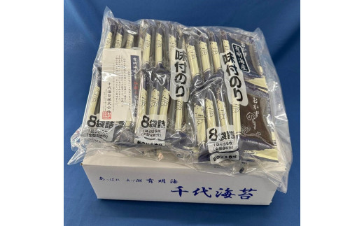 【定期便全6回】初摘み限定 福岡有明のり 味付海苔 6切5枚×24P