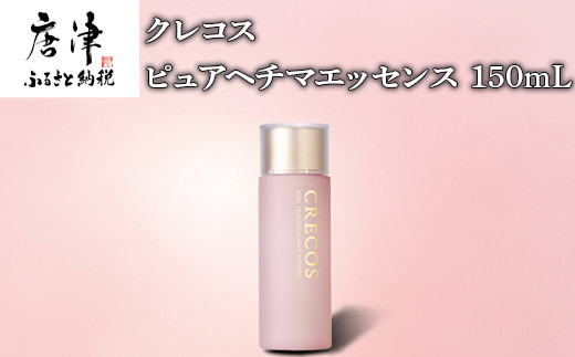 
クレコス ピュアヘチマエッセンス 150ml 天然由来成分100％ 化粧水 CRECOS
