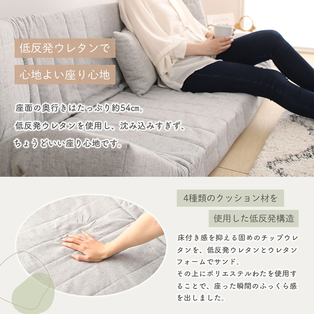 【a059】低反発マルチソファ(ブラウン・エレガンス生地)【配送不可地域：沖縄県、離島】