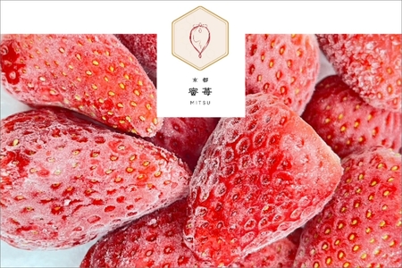 冷凍イチゴ あきひめ 2kg いちご