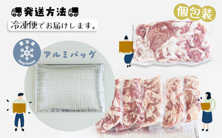 【冷凍】訳あり！富士湧水ポークの切り落とし1.5kg｜冷凍便 お肉 肉 豚 豚肉 切り落とし 湧水ポーク