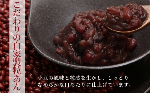 生クリームどら焼12個 ｜ 生クリームどら焼き 粒あん 自家製あん使用 ふんわり生地 詰め合わせ どら焼き みかさ 和菓子 お菓子 ギフト 個包装 お中元 お歳暮 小豆  生クリーム ホイップ 洋菓子