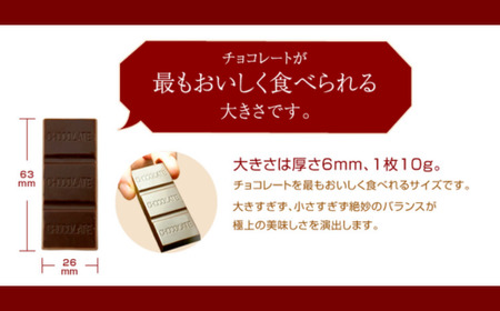 カカオ80％ クーベルチュールチョコレート 10g×80枚 合計800g（チョコレート チョコ 個包装  チョコレート ハイカカオ  チョコレート ピュアチョコレート 人気チョコレート おやつチョコレ