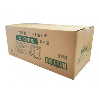 ふるさと納税 いわき市 【7年保存】そのまま食べられる　非常食おかず　とり筑前煮　50食　レトルト　長期保存に |  | 01