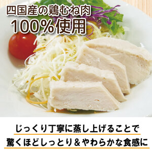 鶏肉 サラダチキン 4.5kg （100g×15パック×3回）サラダチキン