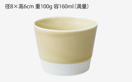 【波佐見焼】【essence】es cup 〈S〉 黄磁釉 5点セット【西海陶器】[OA458]