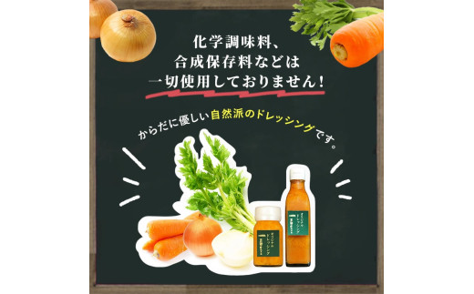 【ふるさと納税】ドレッシング 三田屋総本家 200ml×3本 セット 調味料 ハム サラダ 三田屋ハム 三田ハム ギフト 中元 歳暮 お祝い ふるさと納税 ふるさと 人気 おすすめ 送料無料 [3d2