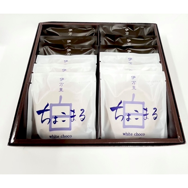 【伊万里名物】伊万里ちょこまる 黒6枚/白6枚(計12枚入) 021-F295_イメージ4