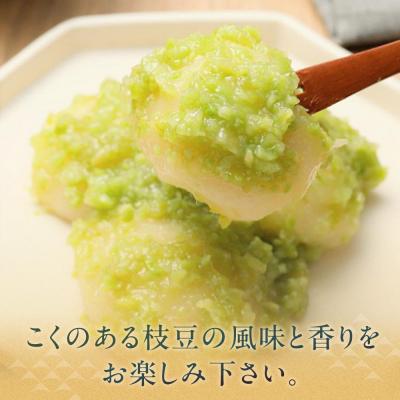 ふるさと納税 角田市 【3回定期便】秘伝豆 ずんだ餅　3個入り×4パック |  | 02