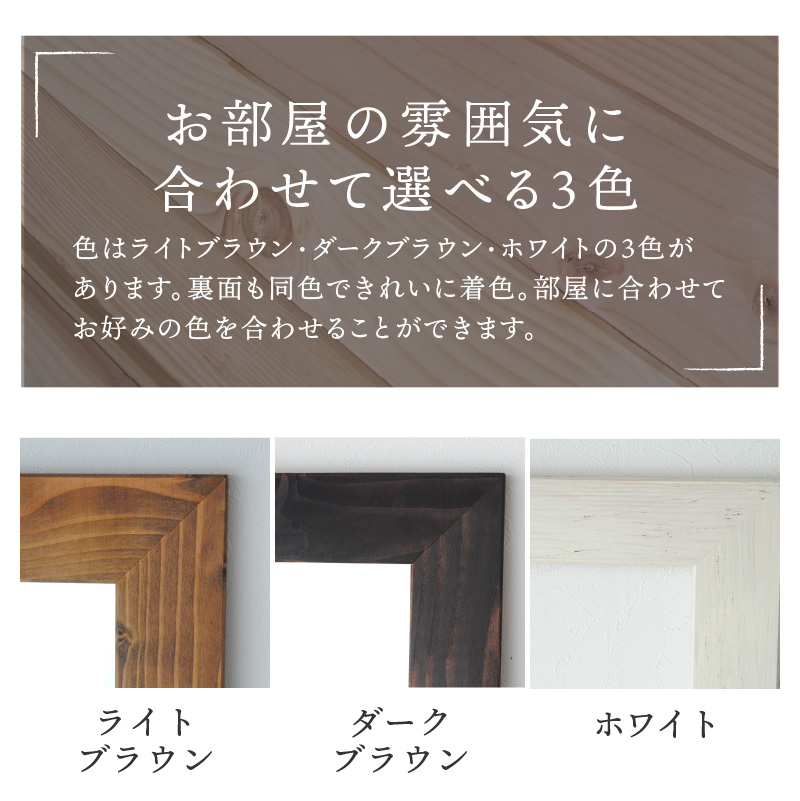 【SENNOKI】Kronosクロノス 幅64.5cm×高さ64.5cm×奥行2.2cm木枠正方形インテリアウォールミラー(3色)