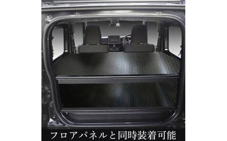 スズキ ジムニー シエラ（64系 74系）カーゴトレイ（2色） 雑貨 日用品  ブラック縞鋼板柄