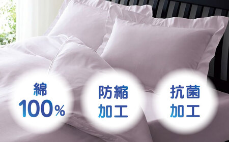 【クリーム】nishikawaの枕カバー & ダブル掛けふとんカバー セット（24+212006910）（24+212006290）【西川 株式会社】 [ZDL048-2]