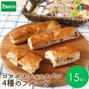 【ふるさと納税】Pasco ロカボスティックパン　4種のフルーツ ローリングストック 仕送り 常温保存 人気 甘い チョコ 朝ごはん ダイエット アフタヌーンティー 長期保存 テレワーク 　 菓子パン 保存料不使用 ストック 非常食 長持ち 朝食 朝ごはん 間食