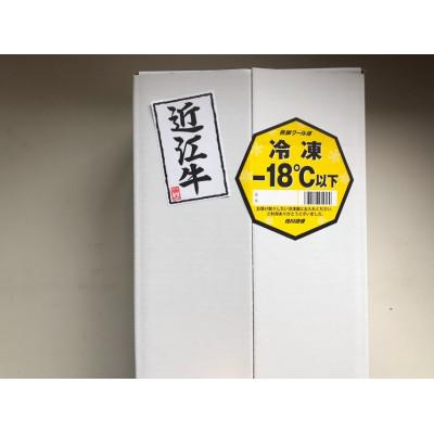 ふるさと納税 竜王町 近江牛餃子 60個 |  | 03