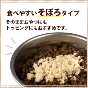 無添加ペットフード そぼろ 5袋 （アイゴ） / ペット 無添加 犬 猫 ペットフード キャットフード ドッグフード ごはん おやつ ふりかけ 手作り 詰め合わせ セット 健康 高タンパク 小型犬 中