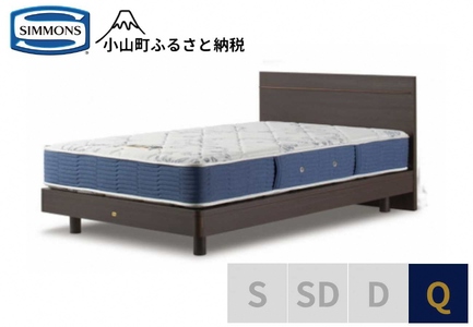 ベッド【シモンズ】クィーンベッド BSフラットⅡ ステーション/BSゴールデンバリュー AB2111A ダーク色