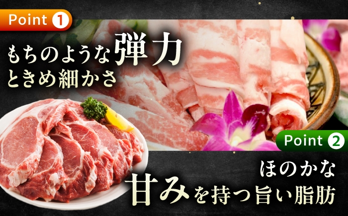 肉 豚肉 ロース バラ しゃぶしゃぶ セット 食べ比べ 贈答 小分け 個包装