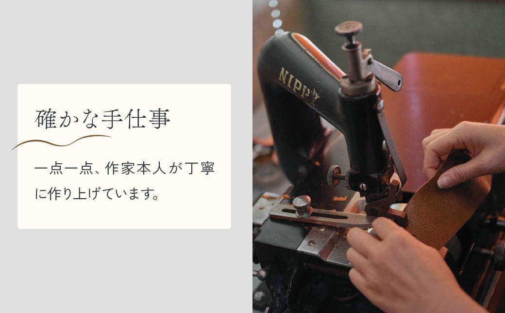バッグ NANAKO300 日本産タンニン鞣牛革・アラバスタ イタリア産フルベジタブルタンニン鞣牛革・ナッパCB 日本製 青梅市